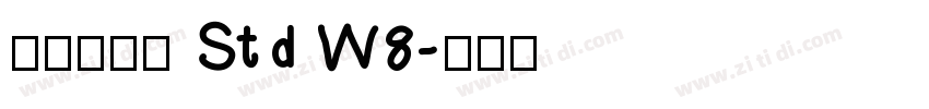 华康俪金黑 Std W8字体转换 华康俪金黑 Std W8字体转换